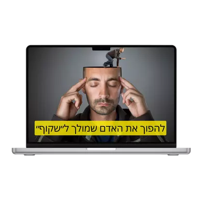 בונוס 2