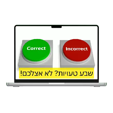 בונוס 3