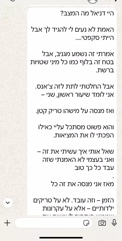 המלצה