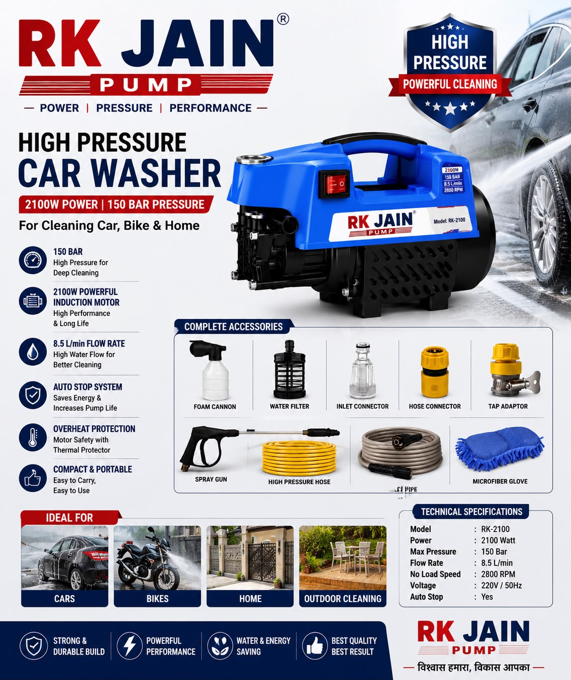 High Pressure Car Washer (RK-2100) — full brochure