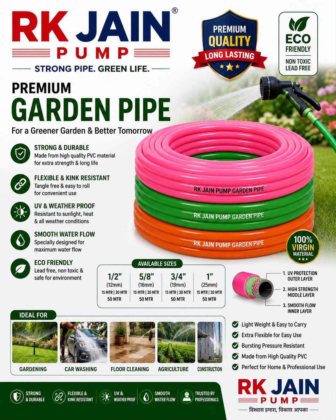 Premium Garden Pipe — full brochure